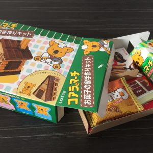 お菓子の家