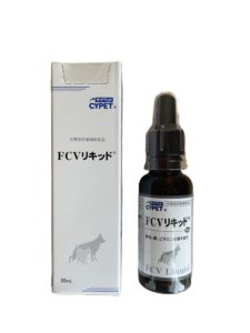 FCVリキッド　7本　サイペット　犬猫 サイペット FCVリキッド 犬猫小動物用 30mL : ペットゴー ヤフー