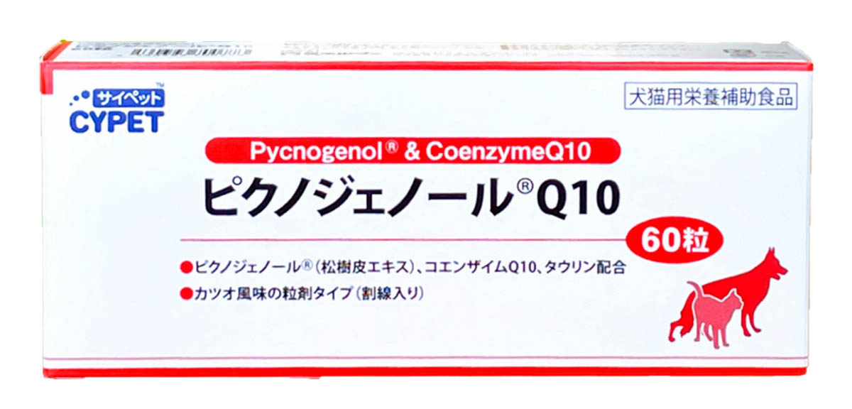 pycnogenol ピクノジェノールQ10