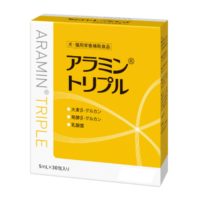 アラミントリプル