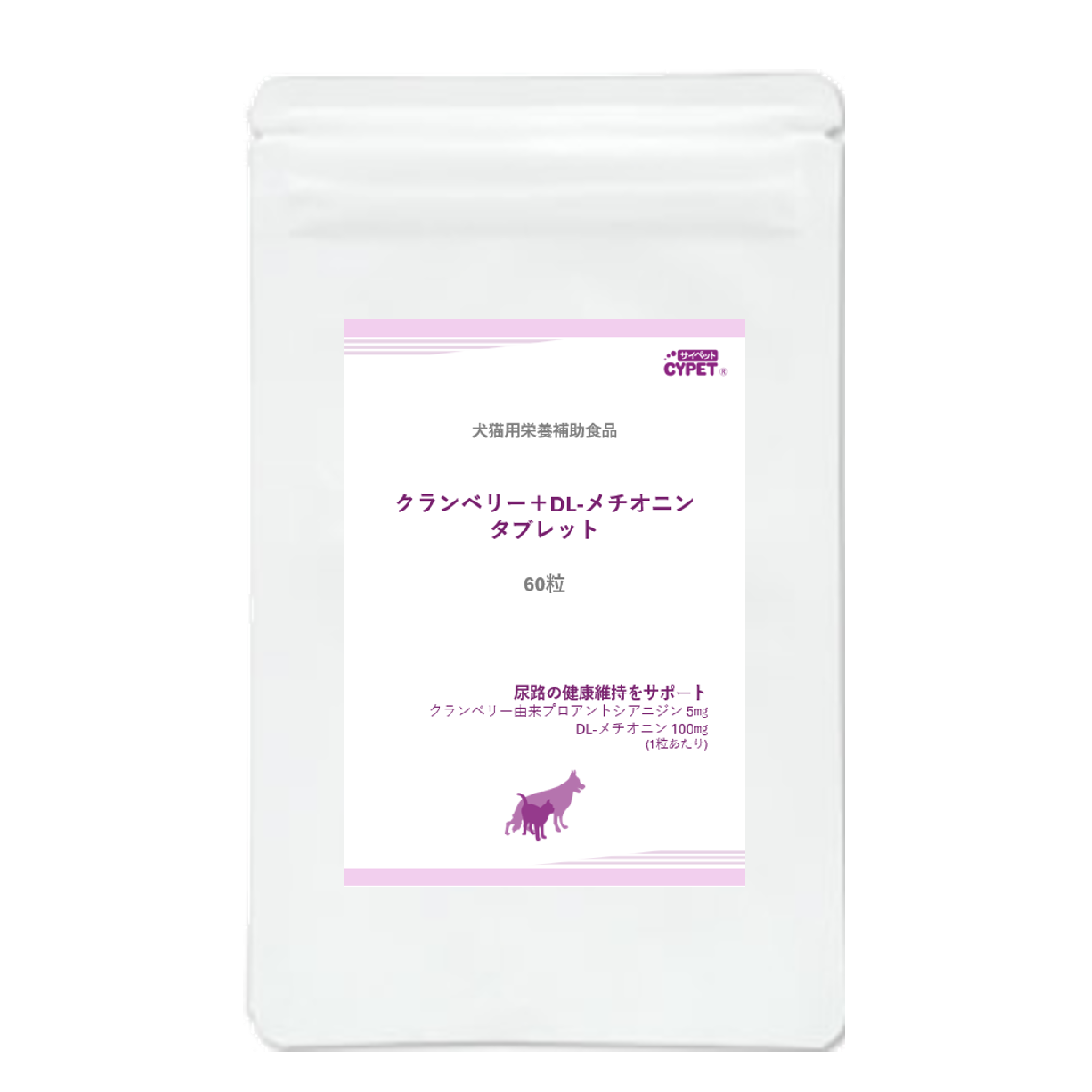 クランベリータブ画像1200×1200